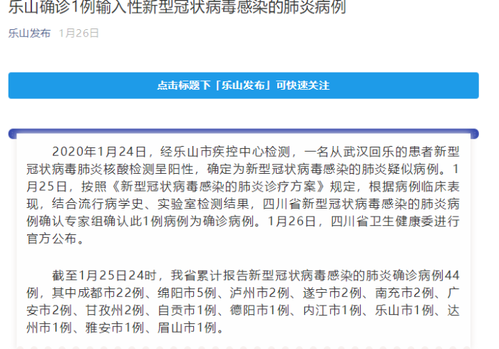 河南防疫硬隔离与成都软治理,中国抗疫的两种城市叙事 河南防疫硬隔离与成都软治理,中国抗疫的两种城市叙事