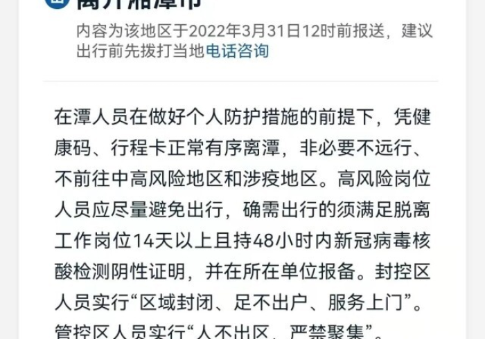 河南防疫硬隔离与成都软治理,中国抗疫的两种城市叙事 河南防疫硬隔离与成都软治理,中国抗疫的两种城市叙事