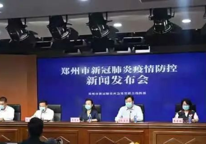 郑州战疫,以通告为令,筑中原防线 郑州战疫,以通告为令,筑中原防线