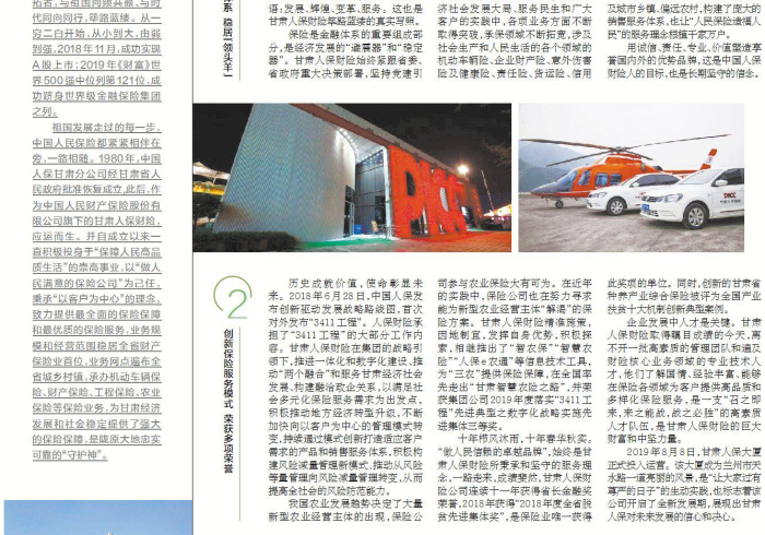 河南硬核防疫与兰州精准破局,中国抗疫的双城启示录 河南硬核防疫与兰州精准破局,中国抗疫的双城启示录