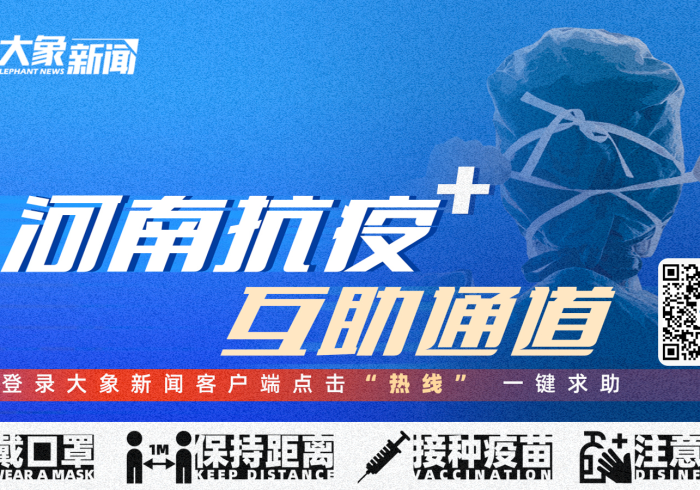 河南防疫硬核与西宁静默背后,一场关于精准与韧性的全民大考 河南防疫硬核与西宁静默背后,一场关于精准与韧性的全民大考