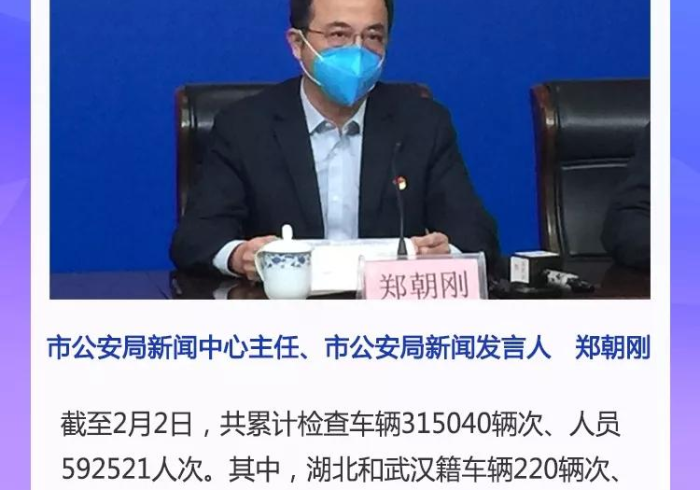 河南省疫情指挥部通告,西安最新动态下的联防联控启示录 河南省疫情指挥部通告,西安最新动态下的联防联控启示录