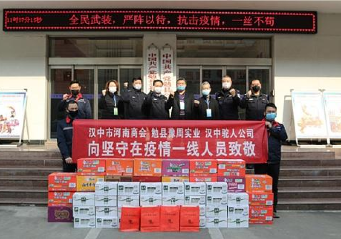 河南省疫情指挥部通告与广州最新动态,区域协同防控下的中国抗疫新思考 河南省疫情指挥部通告与广州最新动态,区域协同防控下的中国抗疫新思考