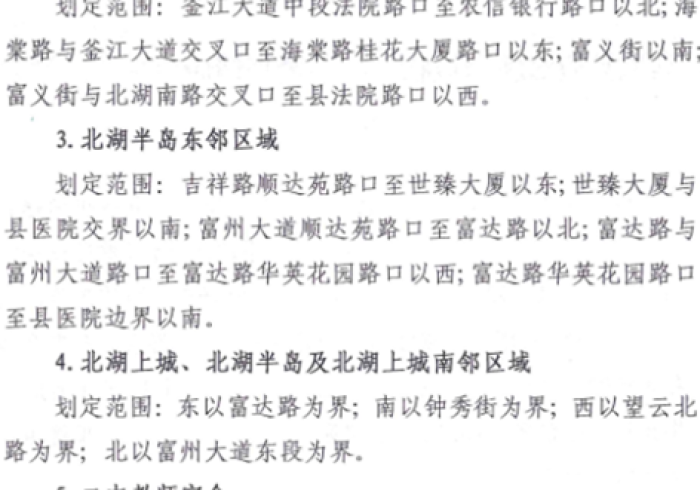 封控与流动,河南与南昌的防疫变奏曲 封控与流动,河南与南昌的防疫变奏曲