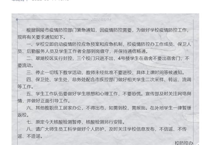 封控与流动,河南与南昌的防疫变奏曲 封控与流动,河南与南昌的防疫变奏曲