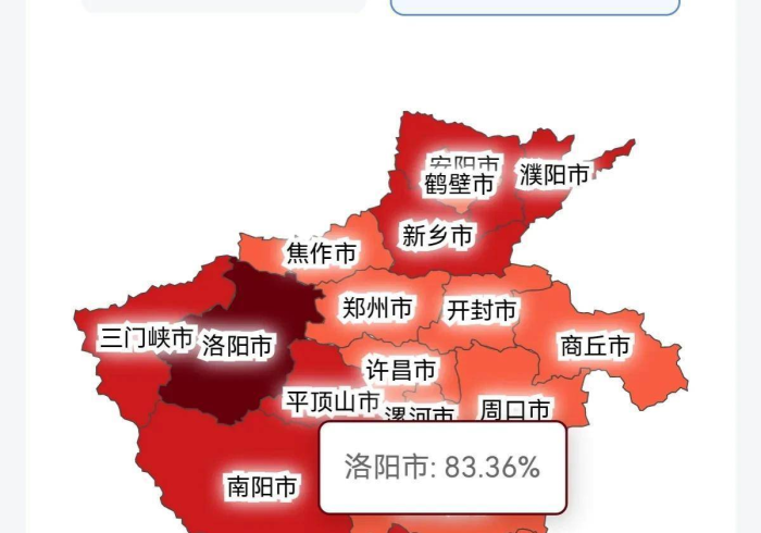 疫情地图上的郑州,数字边界与人间暖流 疫情地图上的郑州,数字边界与人间暖流