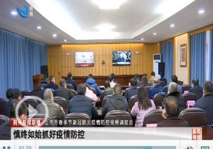 河南省疫情防控指挥中心,中原大地的智慧中枢与温情防线 河南省疫情防控指挥中心,中原大地的智慧中枢与温情防线