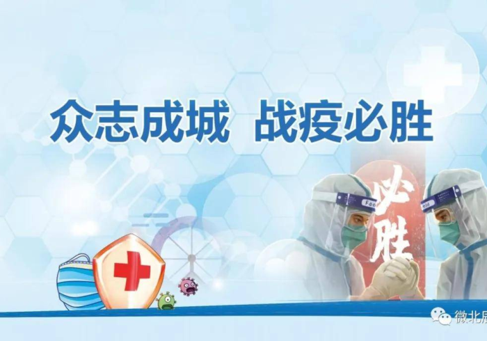 河南省疫情防控指挥中心,中原大地的智慧中枢与温情防线 河南省疫情防控指挥中心,中原大地的智慧中枢与温情防线