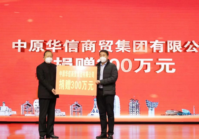 那个永不占线的号码,一条电话线背后的中原抗疫长城 那个永不占线的号码,一条电话线背后的中原抗疫长城