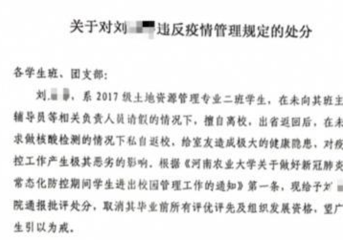 河南省官网疫情新,数字背后的治理温度与韧性 河南省官网疫情新,数字背后的治理温度与韧性
