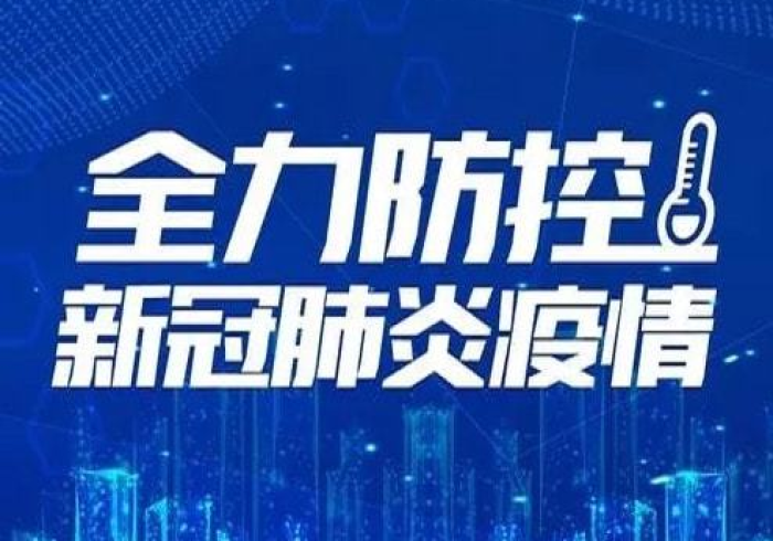 河南疾控,疫情风暴中的中原堡垒 河南疾控,疫情风暴中的中原堡垒