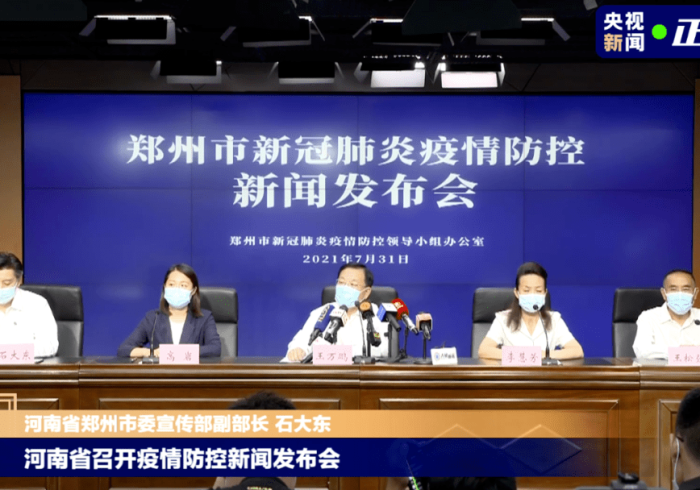 河南战疫,最新通报背后的坚韧图景 河南战疫,最新通报背后的坚韧图景