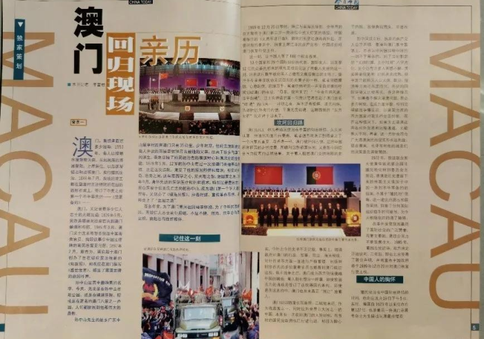 澳门,小城大担当,以动态清零筑起生命防线 澳门,小城大担当,以动态清零筑起生命防线