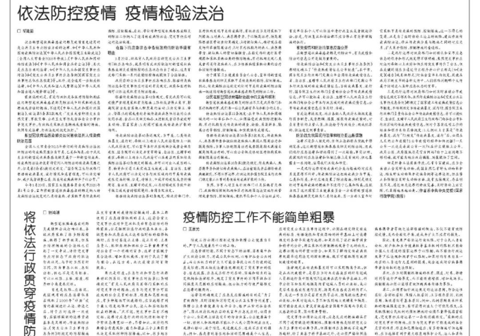 澳门疫情措施,小城大考中的韧性答卷 澳门疫情措施,小城大考中的韧性答卷