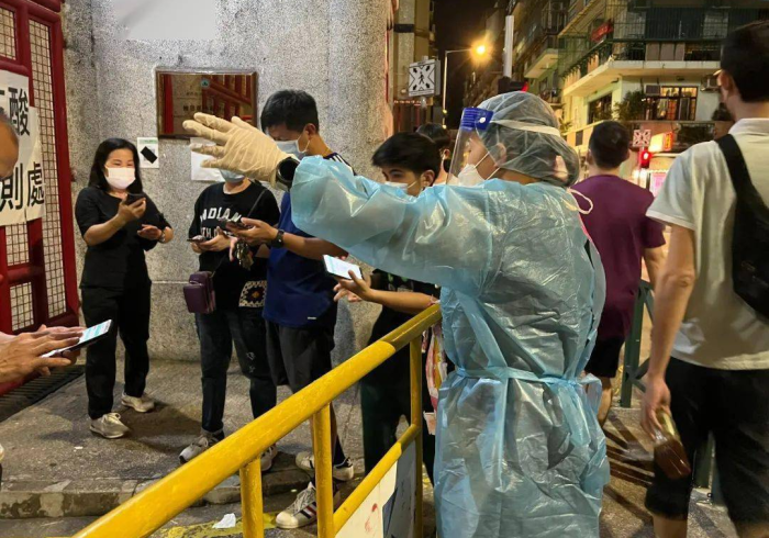 澳门疫情,精准防控下的动态清零与民生韧性 澳门疫情,精准防控下的动态清零与民生韧性