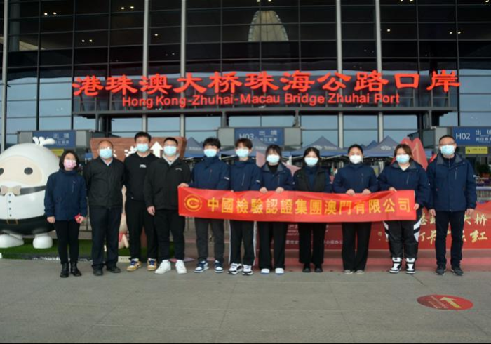 澳门疫情下的出境内地新规,通关政策调整与跨境生活的现实挑战 澳门疫情下的出境内地新规,通关政策调整与跨境生活的现实挑战