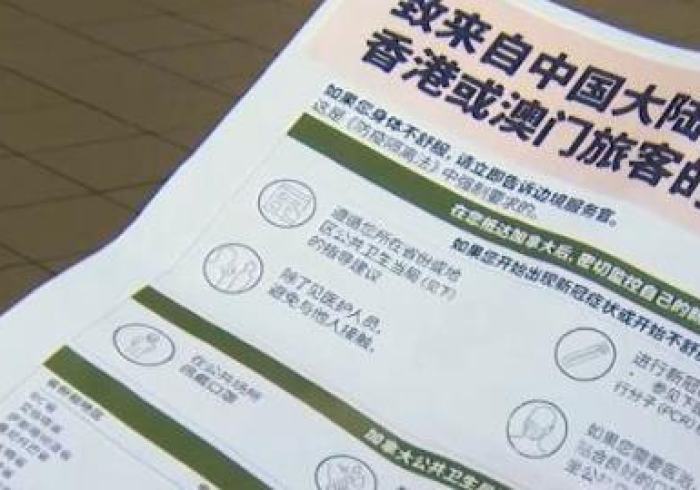 澳门疫情防控,精准施策下的动态清零实践与未来挑战 澳门疫情防控,精准施策下的动态清零实践与未来挑战