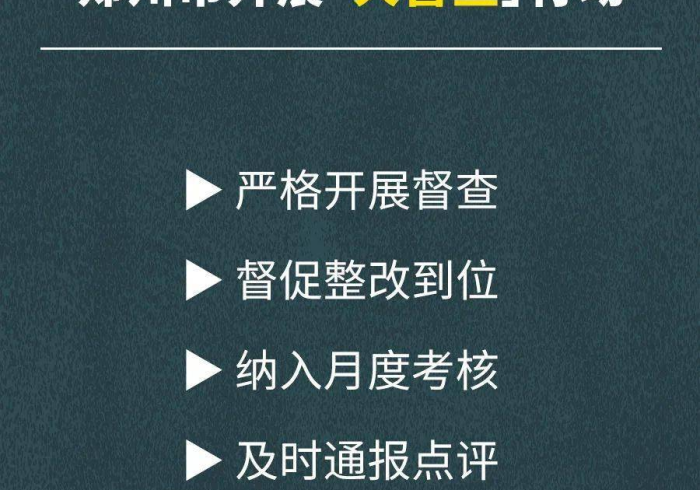 河南省疫情防控最新指示,精准施策,筑牢中原健康防线 河南省疫情防控最新指示,精准施策,筑牢中原健康防线