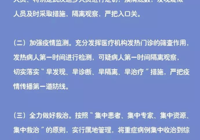 河南防疫新策,精准防控下的民生温度与治理智慧 河南防疫新策,精准防控下的民生温度与治理智慧