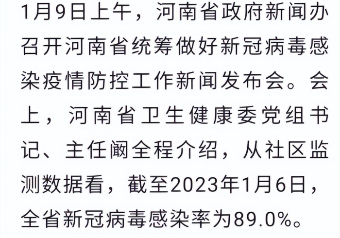 河南防疫新策,精准防控下的民生温度与治理智慧 河南防疫新策,精准防控下的民生温度与治理智慧