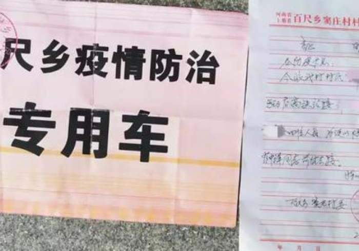 硬核河南,疫情大考下的治理密码 硬核河南,疫情大考下的治理密码