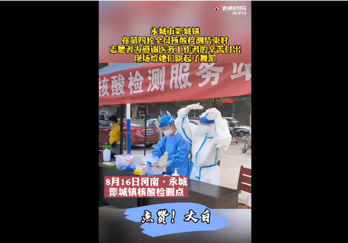 硬核河南,疫情大考下的治理密码 硬核河南,疫情大考下的治理密码