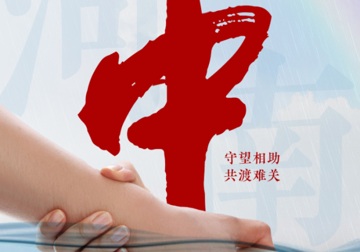 河南战疫,信息织网,守护中原 河南战疫,信息织网,守护中原