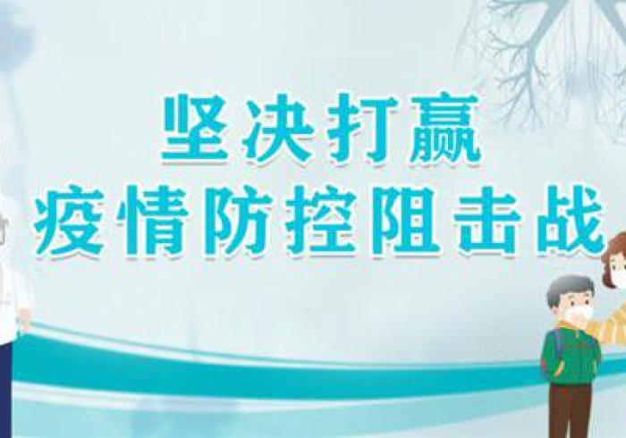 河南战疫,精准防控下的坚韧与温度 河南战疫,精准防控下的坚韧与温度