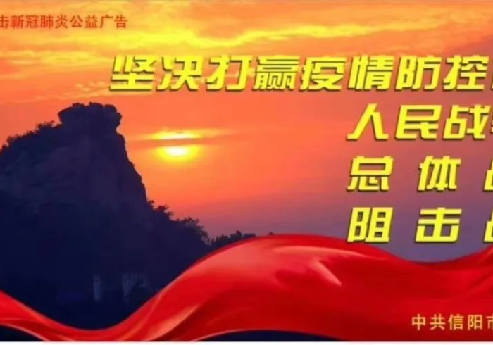 河南战疫,精准防控下的坚韧与温度 河南战疫,精准防控下的坚韧与温度