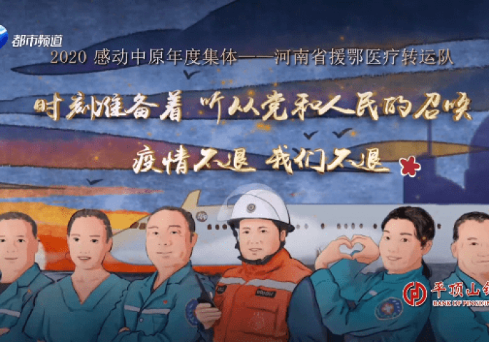河南战疫,中原大地的坚韧防线与人文温度 河南战疫,中原大地的坚韧防线与人文温度