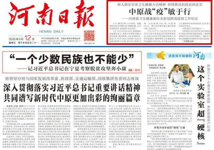 河南战疫,中原大地的坚韧防线与人文温度 河南战疫,中原大地的坚韧防线与人文温度