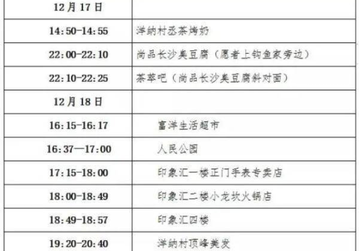 河南发布最新公告,精准防控再升级,民生保障与科学防疫并重 河南发布最新公告,精准防控再升级,民生保障与科学防疫并重