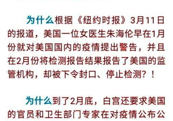 河南疫情新增病例,数字背后的坚韧与反思 河南疫情新增病例,数字背后的坚韧与反思