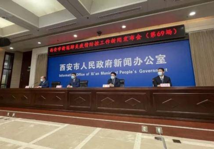 河南紧急通知与西安动态,疫情下的城市治理与区域联动 河南紧急通知与西安动态,疫情下的城市治理与区域联动