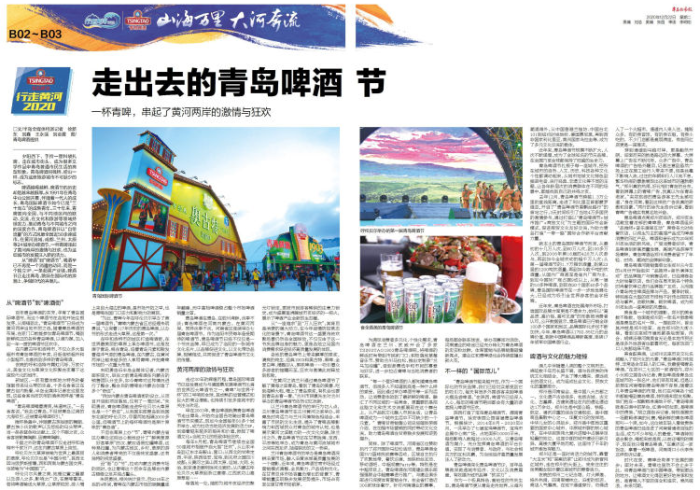 紧急通知下的黄河两岸,河南与兰州,疫情中的守望与前行 紧急通知下的黄河两岸,河南与兰州,疫情中的守望与前行