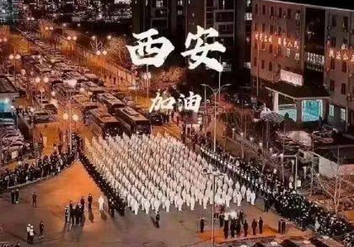 河南疫情与南京,两座古都的抗疫镜像与文明韧性 河南疫情与南京,两座古都的抗疫镜像与文明韧性