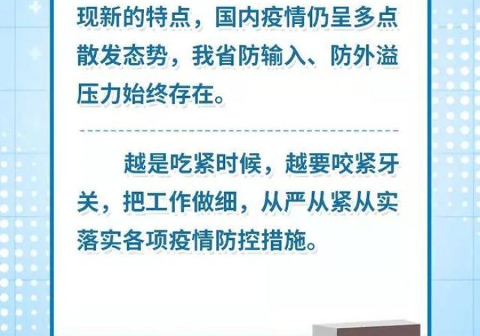 河南防疫新策,精准防控下的民生温度与治理智慧 河南防疫新策,精准防控下的民生温度与治理智慧