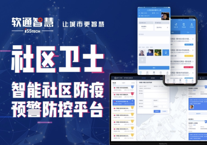 河南防疫新策,精准防控下的民生温度与治理智慧 河南防疫新策,精准防控下的民生温度与治理智慧