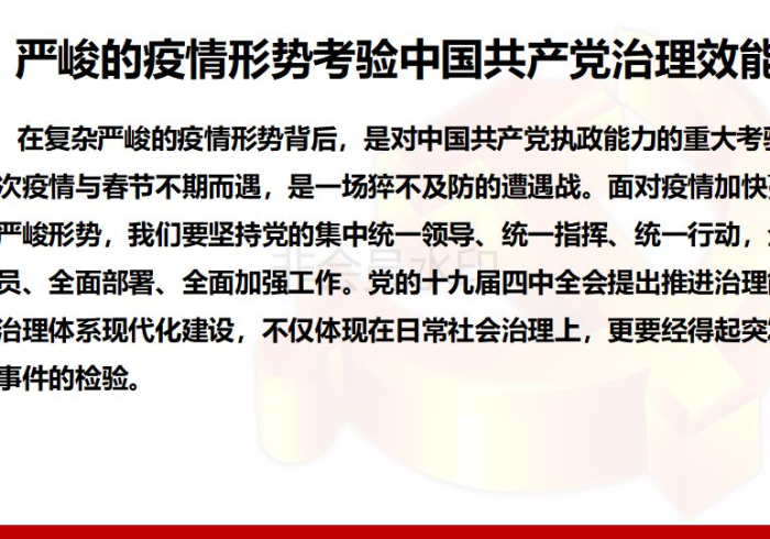 石家庄与河南，疫情下的坚韧守望与省际联防新考验