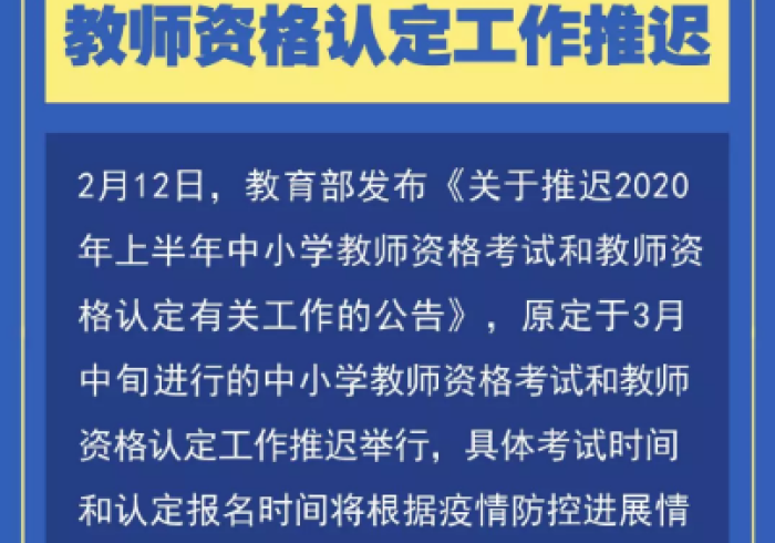 石家庄与河南，疫情下的坚韧守望与省际联防新考验