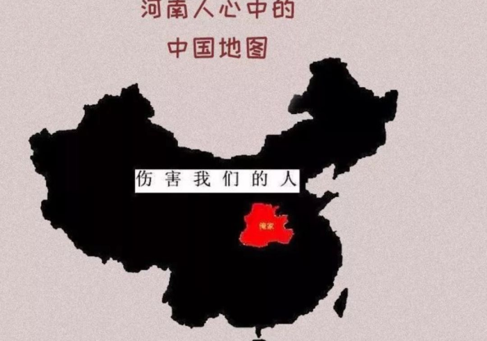河南疫情,千里之外的南京关联,如何牵动中原腹地? 河南疫情,千里之外的南京关联,如何牵动中原腹地?