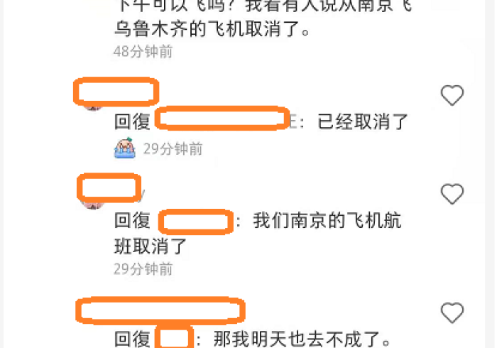 北京飞乌鲁木齐，落地隔离政策全解析，一文读懂出行关键