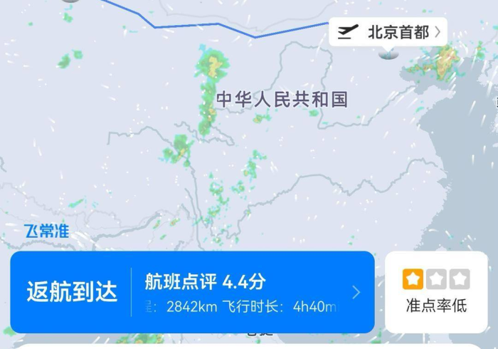 跨域飞行指南,北京至乌鲁木齐机场最新防疫全景解读 跨域飞行指南,北京至乌鲁木齐机场最新防疫全景解读