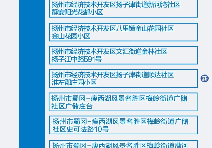 指尖上的战疫,河南疫情查询系统如何织就中原数字防线 指尖上的战疫,河南疫情查询系统如何织就中原数字防线