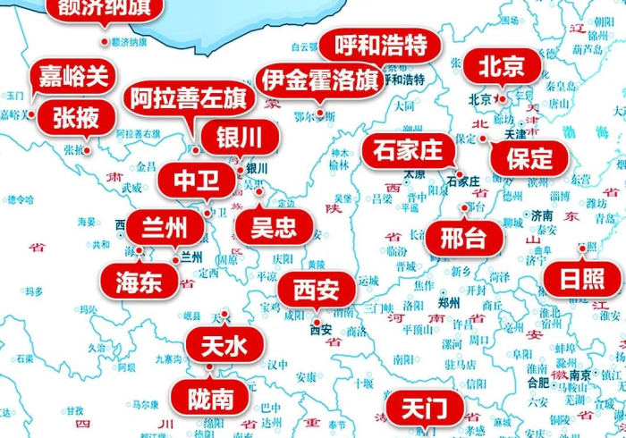 北京到银川机场，核酸检测，一张过时的通行证？