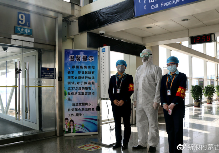 呼和浩特机场最新防疫政策,筑牢空中防线,守护草原安宁 呼和浩特机场最新防疫政策,筑牢空中防线,守护草原安宁