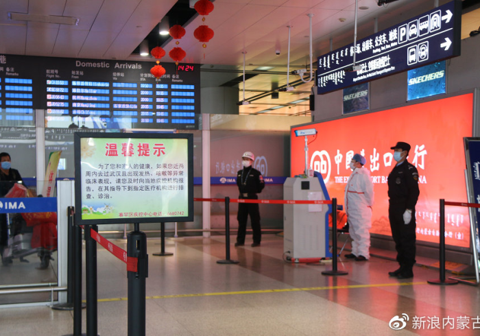 呼和浩特机场最新防疫政策,筑牢空中防线,守护草原安宁 呼和浩特机场最新防疫政策,筑牢空中防线,守护草原安宁