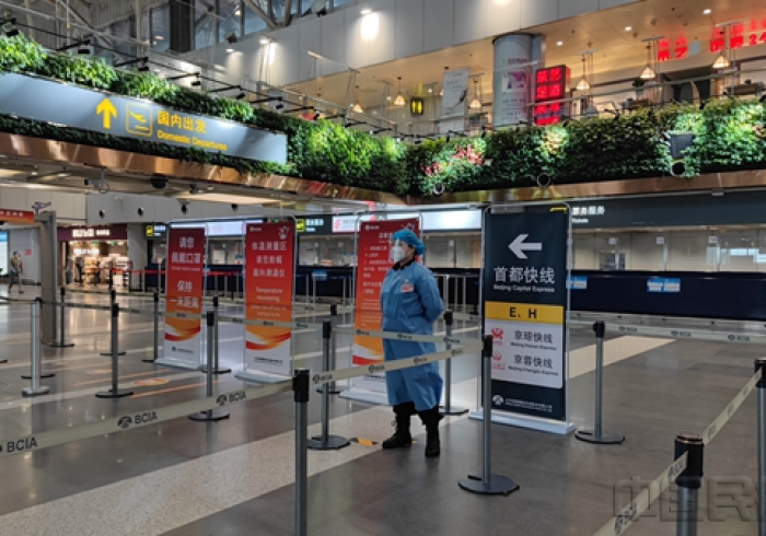 北京机场的铜墙铁壁与南宁的温情守望,中国防疫的双城启示录 北京机场的铜墙铁壁与南宁的温情守望,中国防疫的双城启示录
