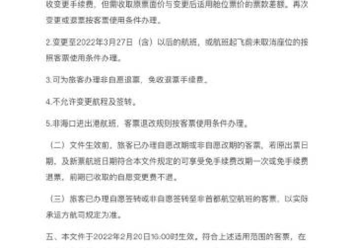北京机场飞海口,疫情下的隔离政策与出行指南 北京机场飞海口,疫情下的隔离政策与出行指南