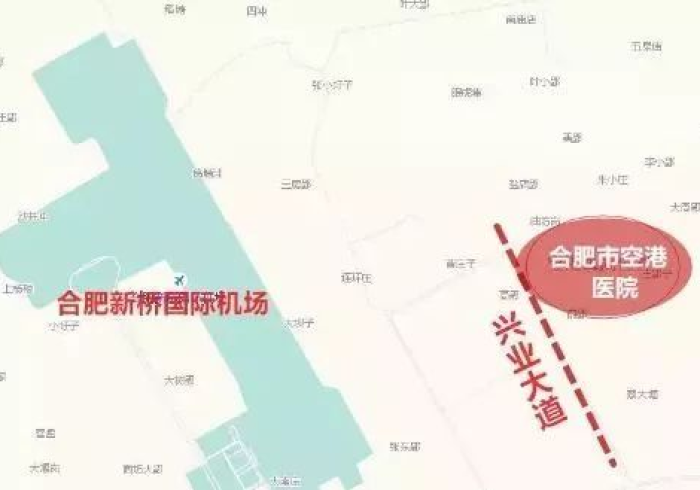 合肥机场,一座城市的免疫边界与生命通道 合肥机场,一座城市的免疫边界与生命通道